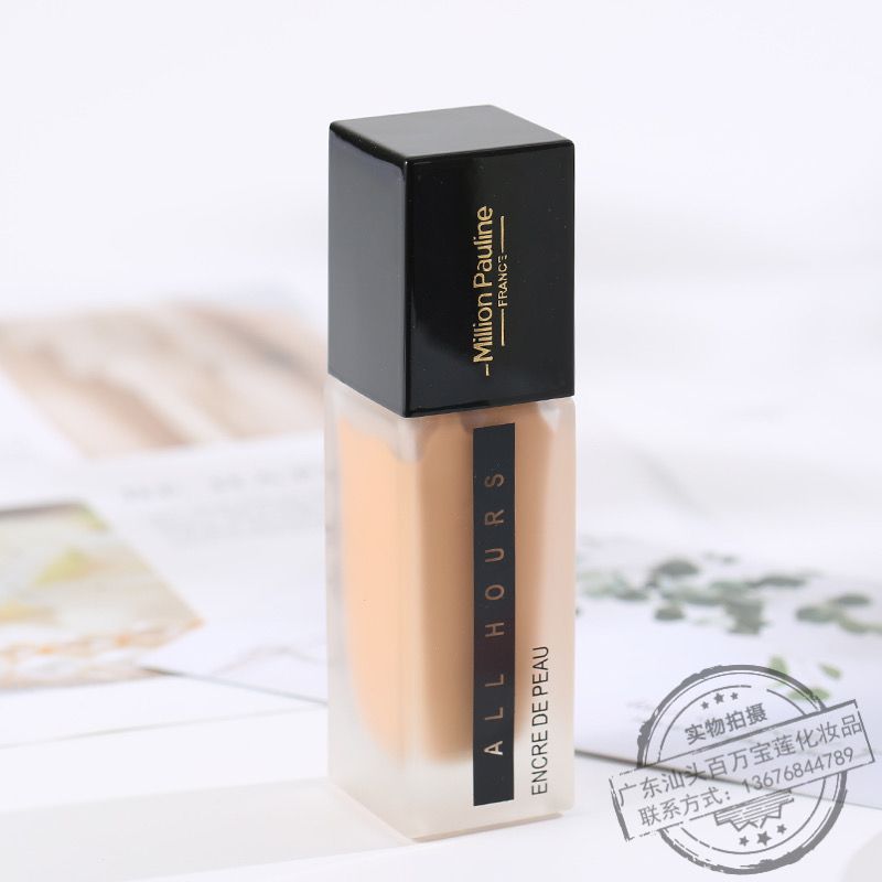 Marlboro Light moisturizing foundation thumbnail