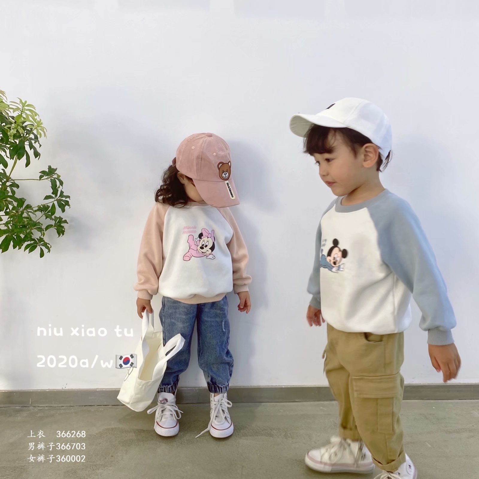 套装小童薄款
