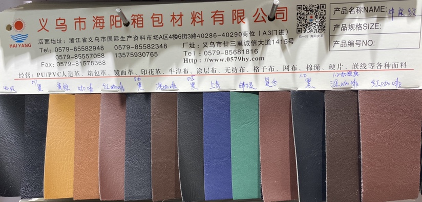厂家直销大量现货各类高中低档0.6牛皮纹