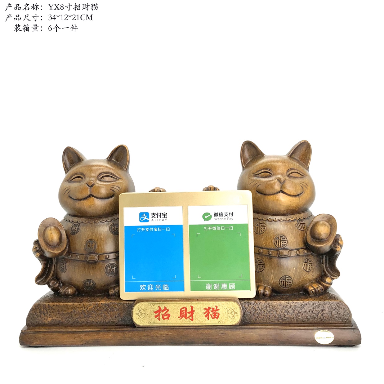 博达树脂工艺品摆公司店铺开业礼品收银台摆件猫产品图