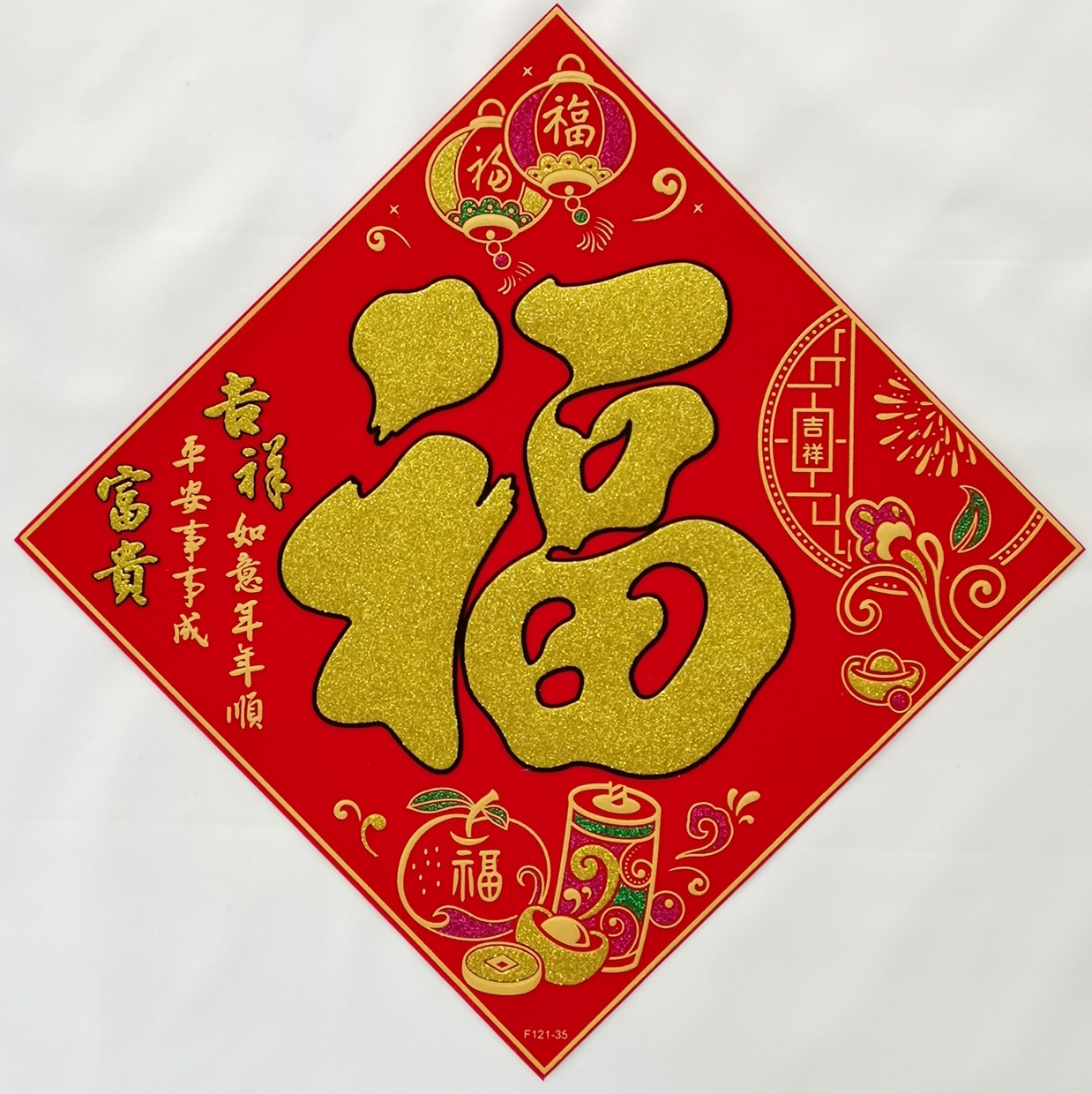 35 centimeters of auspicious and lucky velvet blessing