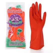 羊城绒里牛津乳胶防水防滑橡胶手套工业耐磨耐用清洁防护家用手套