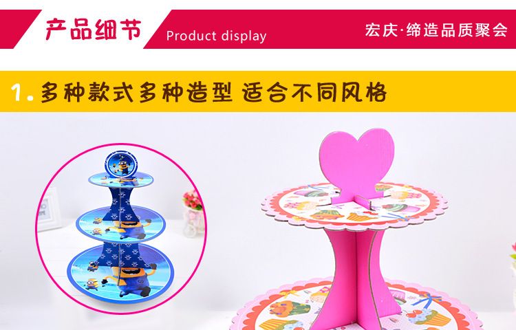 节日用品纸质蛋糕架三层加厚可折叠点心架纸杯蛋糕托盘儿童派对甜品台装扮详情图4