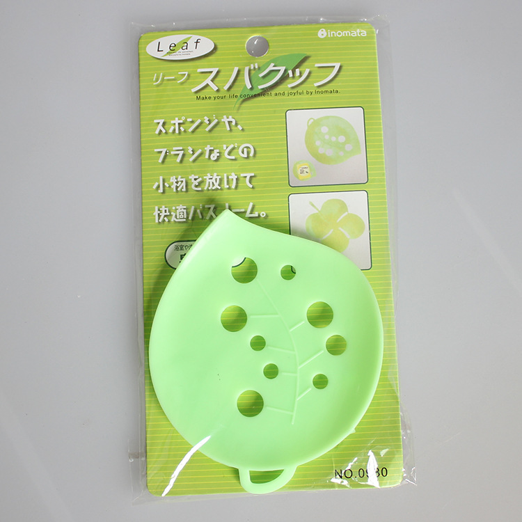 香皂盘、树叶皂盒、旅行肥皂沥水架