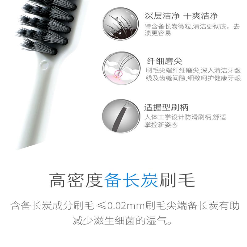 生活演义炭丝纤结牙双支装详情图5