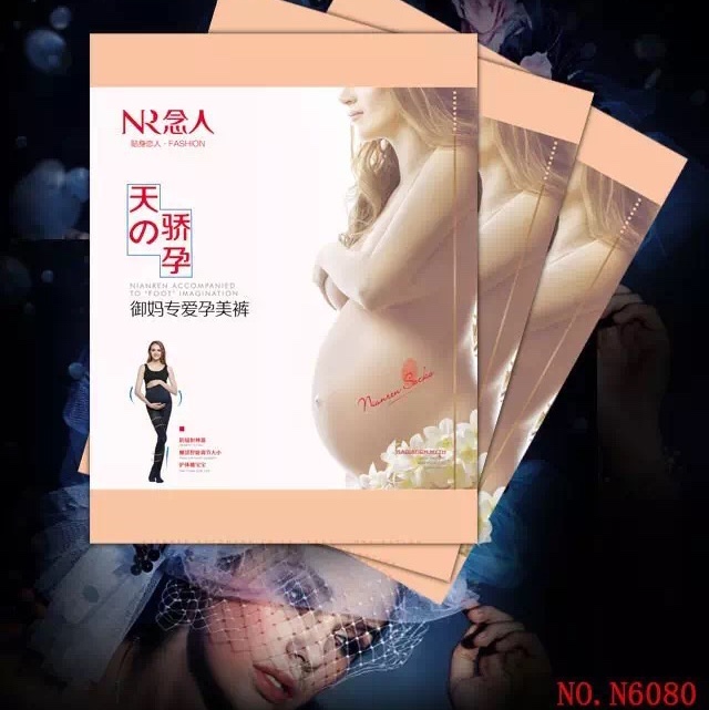Pregnant women pants thumbnail