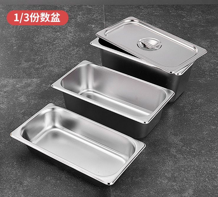 1/3*2.5"	0.6mm	325×176×65不锈钢盆长方形份数盆盖奶茶盒子
