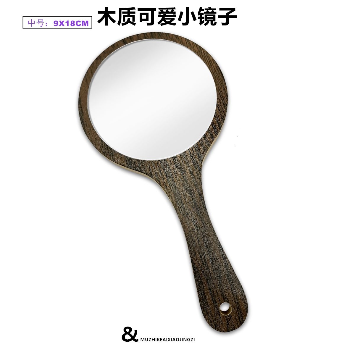 手柄便携化妆镜子口气高清放大美容院梳妆双面木质小镜子详情图7