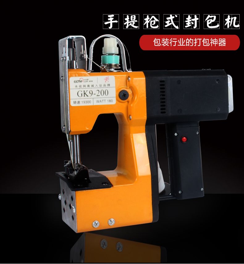 Feiren brand GK9-200 electric portable sewing and sealing machine, mechanical sealing machine, express rice bag and woven bag sealing machine pic 1