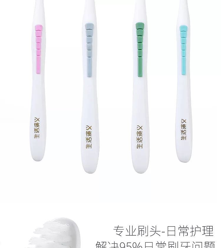 Life Story Elastic Double Protection Adult Toothbrush (Non-Disposable) detail image 4