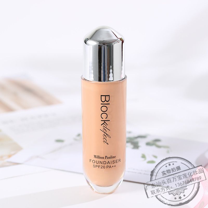 Marlboro Light concealer thumbnail