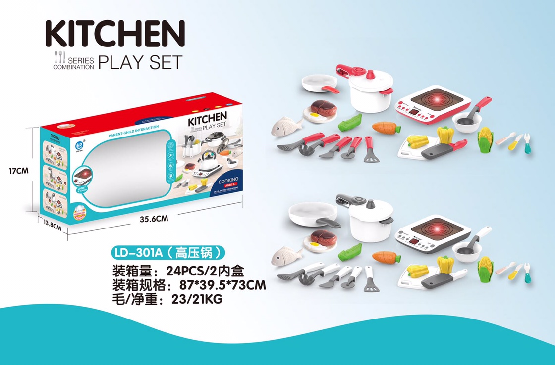 Children play house kitchen toy set Baby little girl cooking pot Boys and girls cooking simulation kitchenware full edge sharp LD-301A Specification drawing