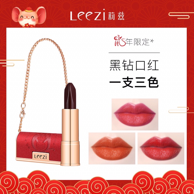Black lip red lipstick in small leather bag, three sides, three colors, black rose lipstick for long moisturizing easy