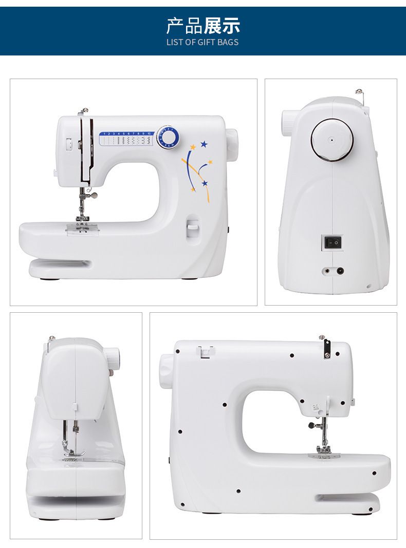 608家用缝纫机 多功能10线迹吃厚 小型电动缝纫机 厂家直销详情10
