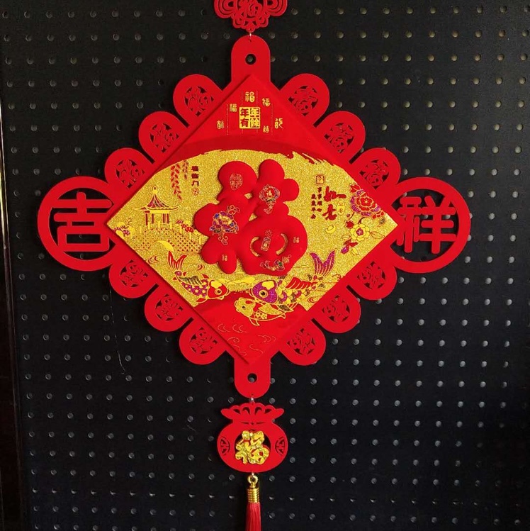 30# Chinese Knot Blessing Board Pendant