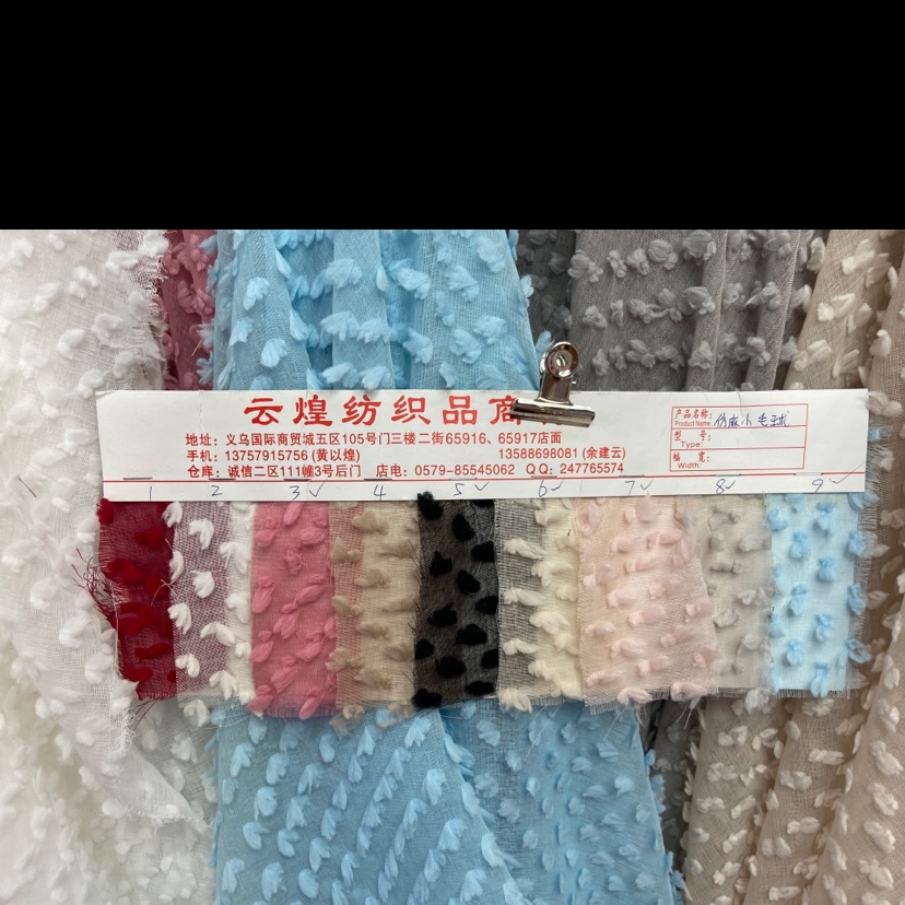 Black imitation linen small wool ball fabric decorative items, handicrafts, clothing accessories, fabric Specification image