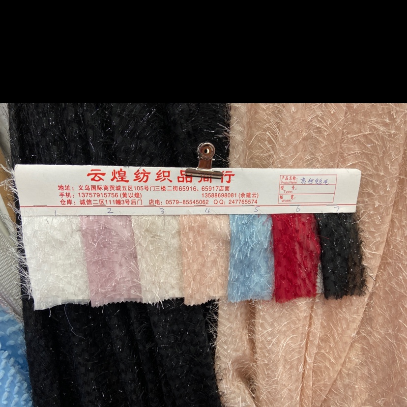 Bright-toned, silk, short wool fabric, decorative items, handicrafts, clothing, accessories, fabric details Picture