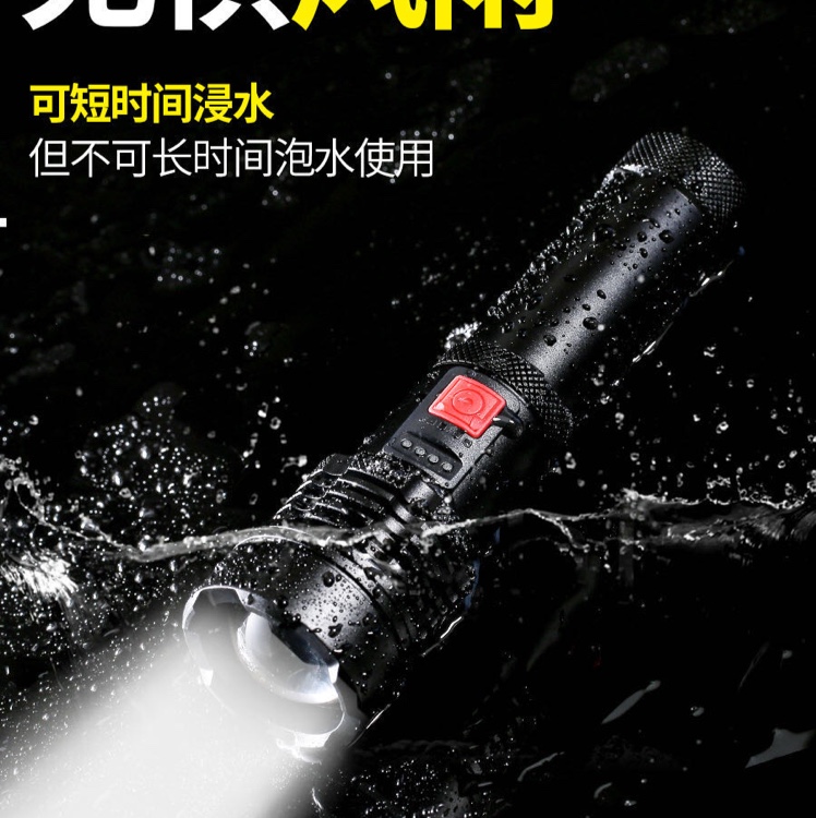 P70超亮强光手电筒USB充电超亮变焦远射夜骑防水家用便携铝合金多功能详情图1