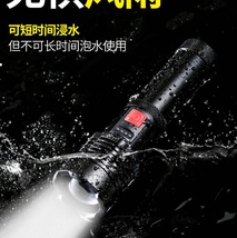 P70超亮强光手电筒USB充电超亮变焦远射夜骑防水家用便携铝合金多功能