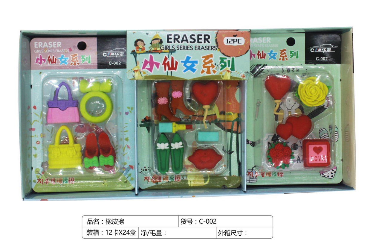 Flower Eraser details Picture
