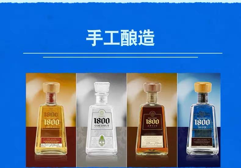 1800 Silver Tequila 700M'l Application Scenario