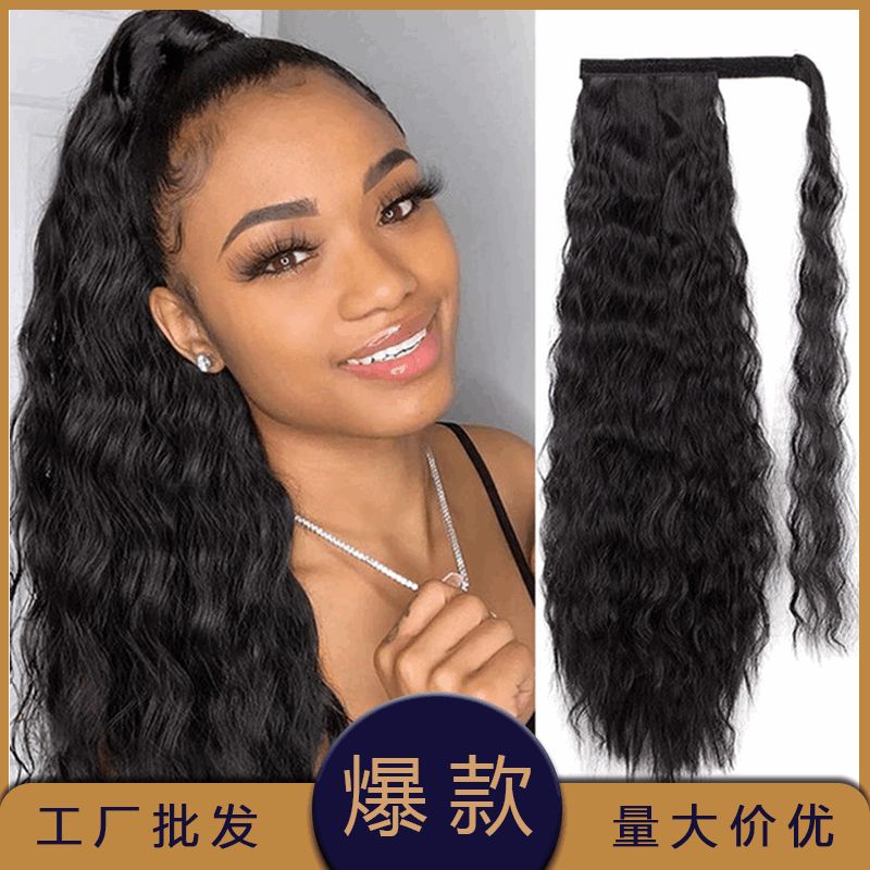 爆款假发 欧美魔术贴马尾 卷发蓬松玉米须大波浪马尾