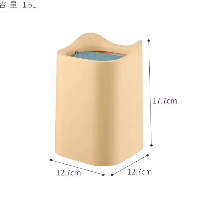 Hl-1306 Ming-interest desktop trash can product size: 12.7*12.7*17.7cm 60pcs
Shake the cover type to place the thing, the life litter and so on flexible place thumbnail