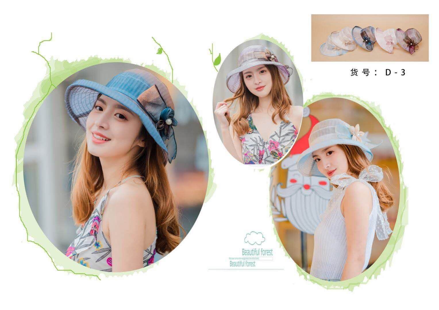 Organza D-3