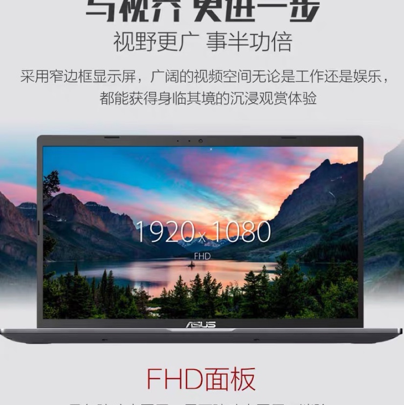 华硕Y5200白底实物图