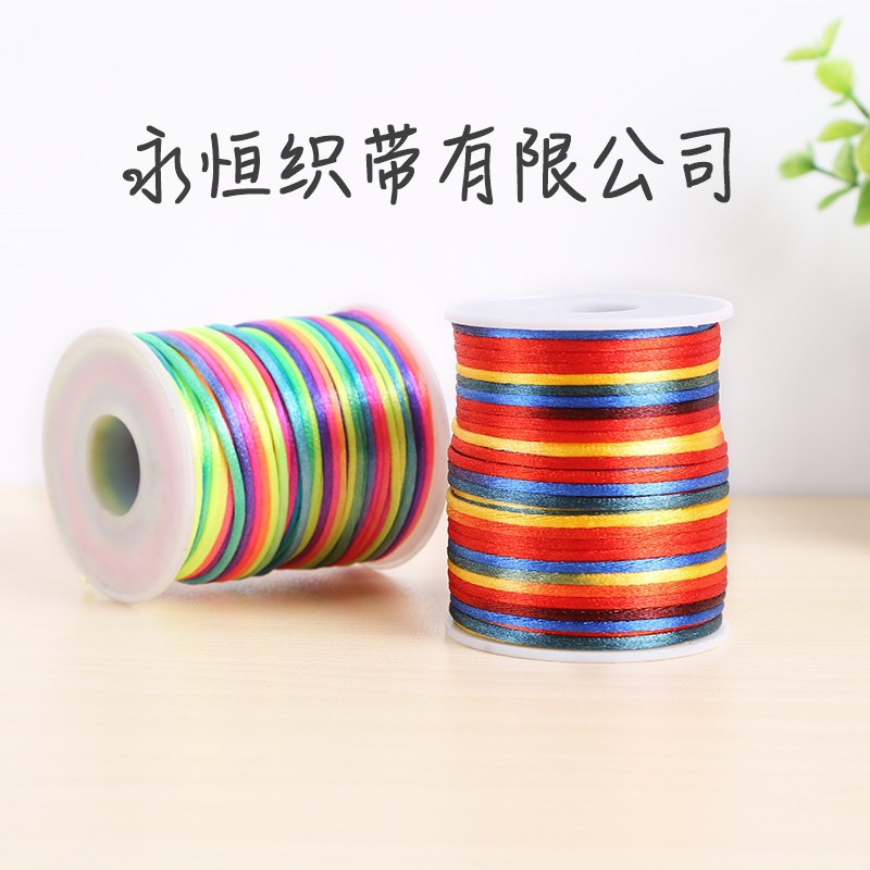100码七彩线