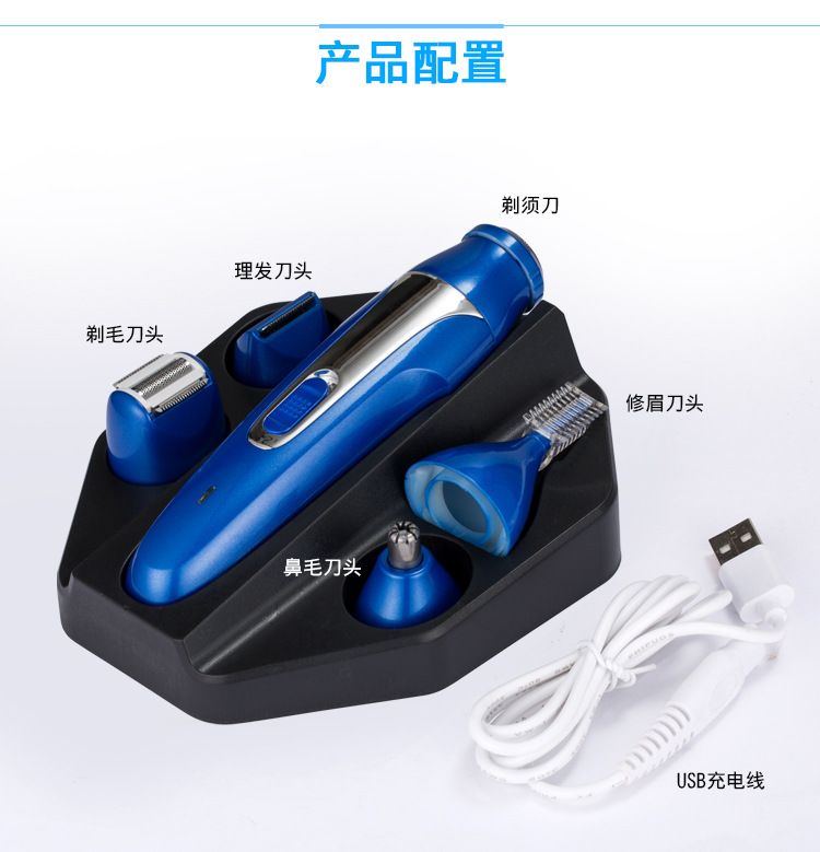 SM-420 Electric Nasal Hair Trimmer Men's USB Rechargeable Mini Razor Nostril Five-in-One Set detail image 15