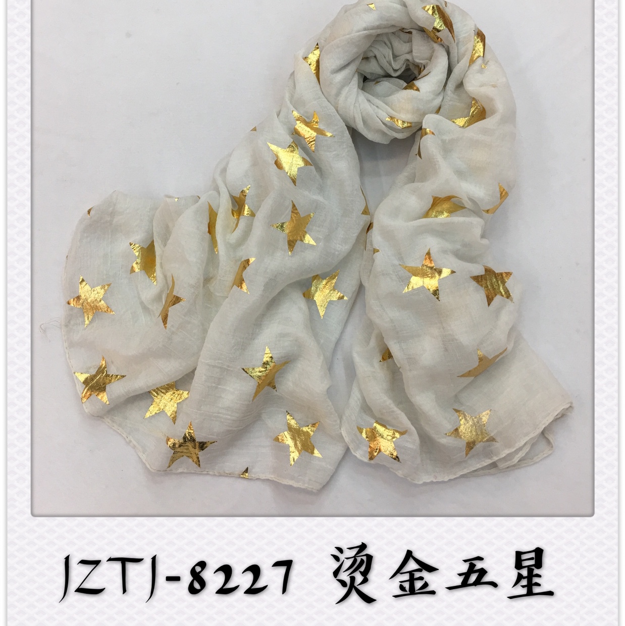 Gold scarf 8227 thumbnail