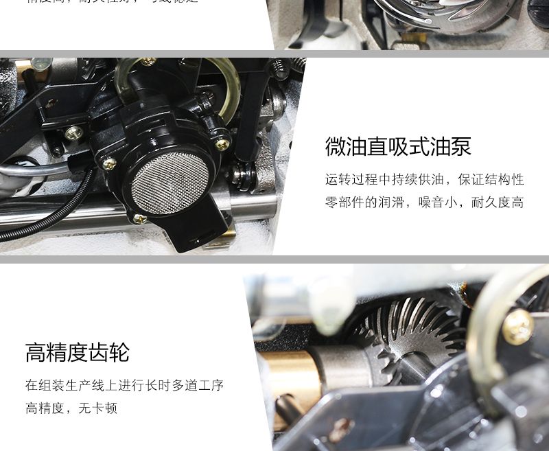 山菱直驱电脑平车工业自动剪线电脑平缝机 高速电脑缝纫机整套详情图11