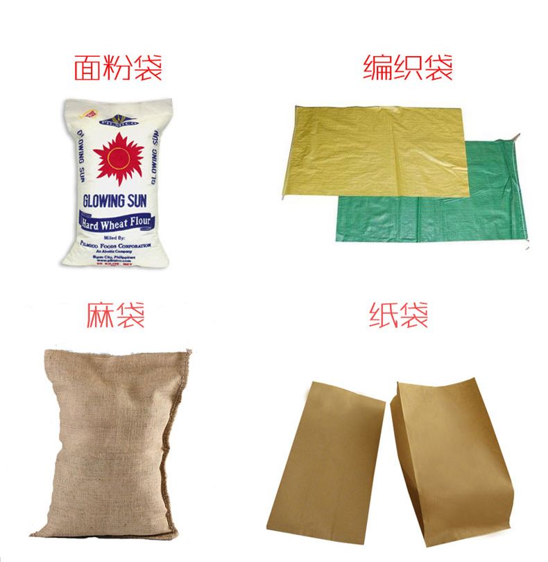 Feiren brand GK9-200 electric portable sewing and sealing machine, mechanical sealing machine, express rice bag and woven bag sealing machine pic 3