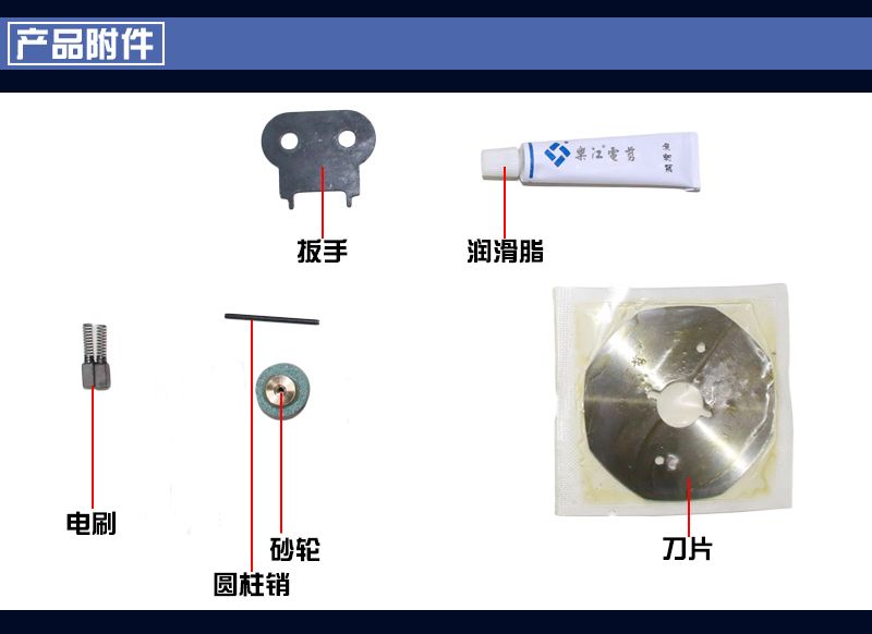 乐江YJ65电动微型圆刀服装电剪刀裁布裁剪机切布机详情图3