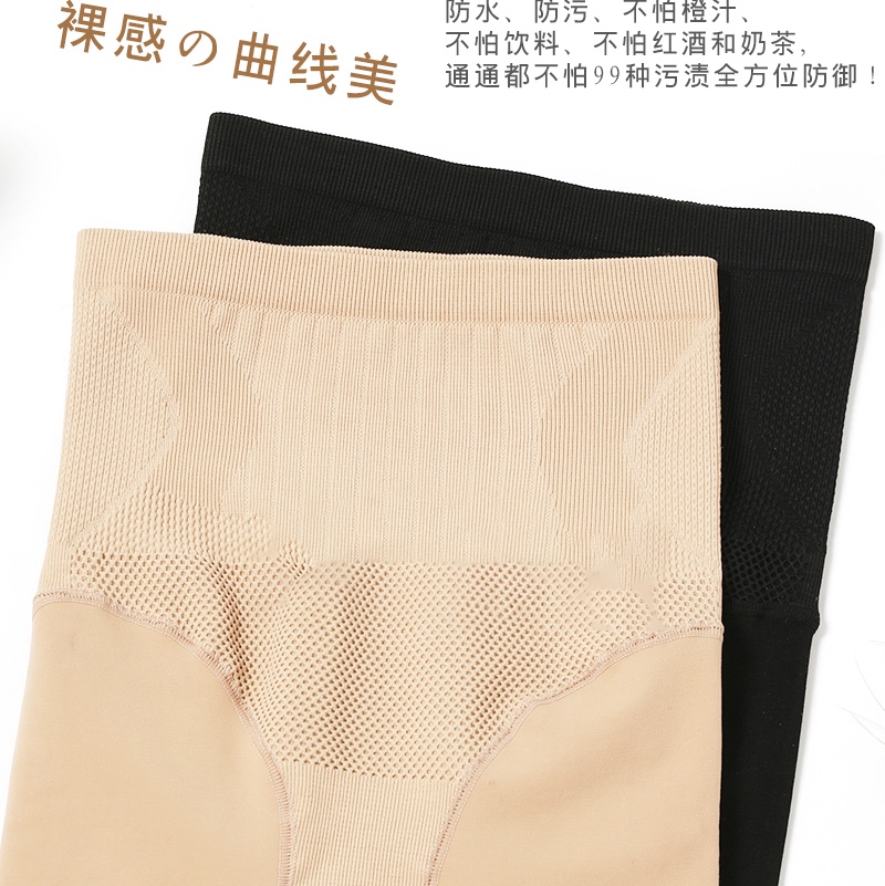Belly in carry buttock thumbnail