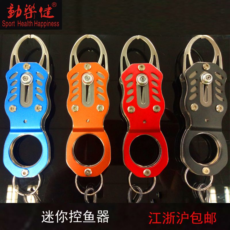 Mini stainless steel fish controller Raft fish controller Lua clamp fish catcher free special offer