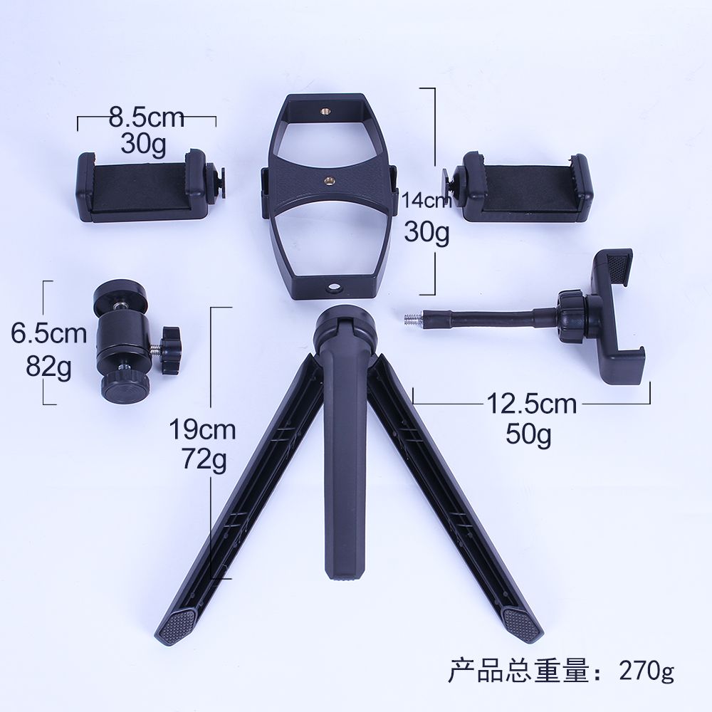 Yakirin手机直播支架三脚架 直播三角架 桌面三脚架 自拍杆三脚架详情1