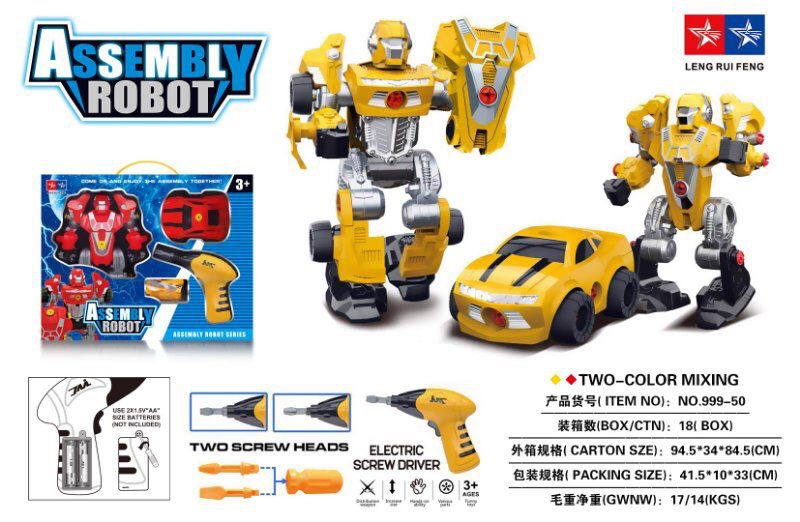 Electric robot 999-50