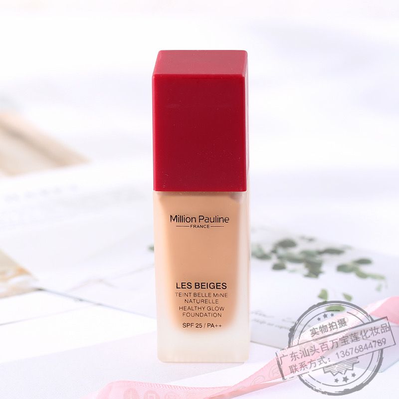 Marlboro Cream foundation