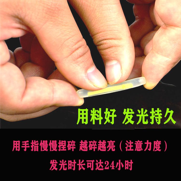 超人路亚 钓鱼夜光棒夜光漂荧光棒发光棒钓具配件详情图3