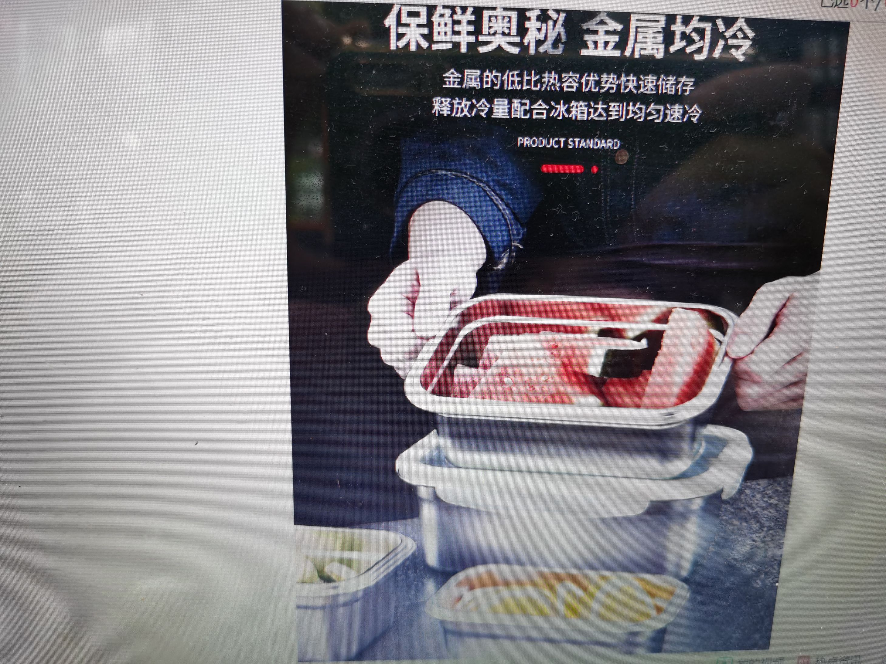 套装保鲜盒