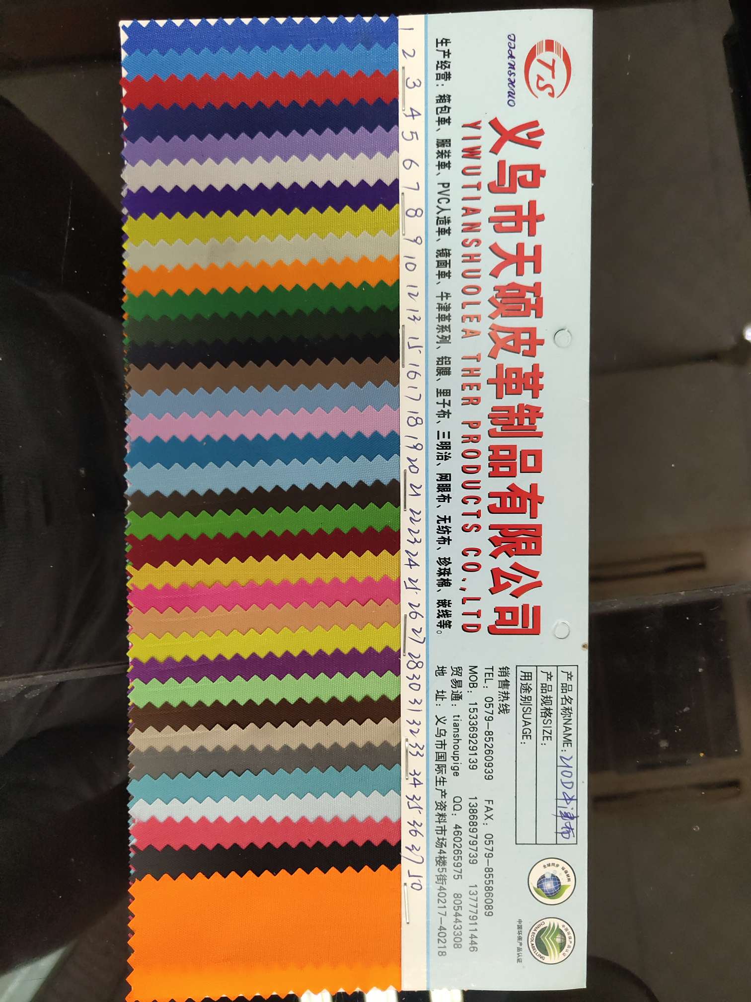 210D coated Oxford lining fabric, dust-proof printed fabric for luggage detail image 1