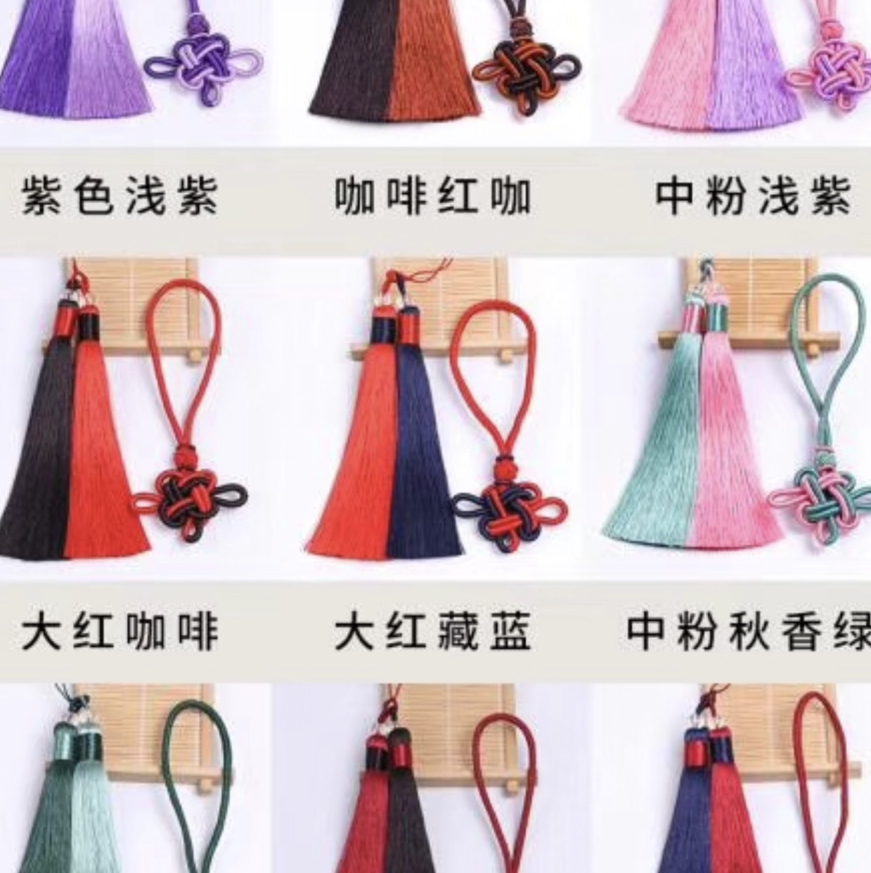Two Chinese knots