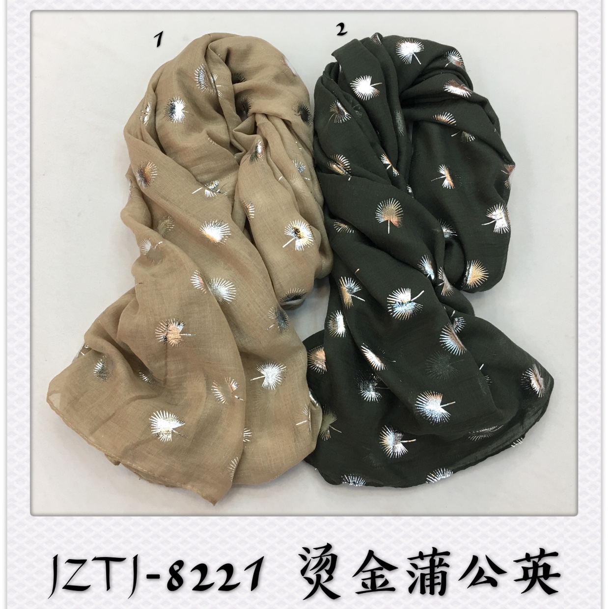 Gold scarf 8221 thumbnail