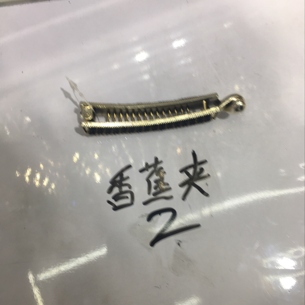 香蕉夹2细节图