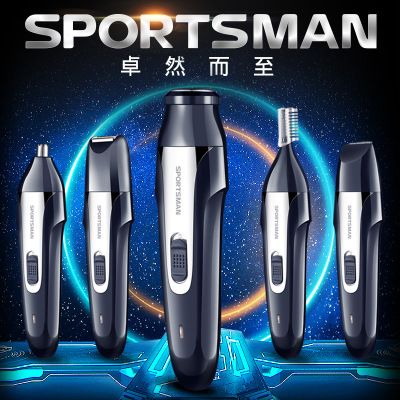 SM-420 Electric Nasal Hair Trimmer Men's USB Rechargeable Mini Razor Nostril Five-in-One Set Specification image