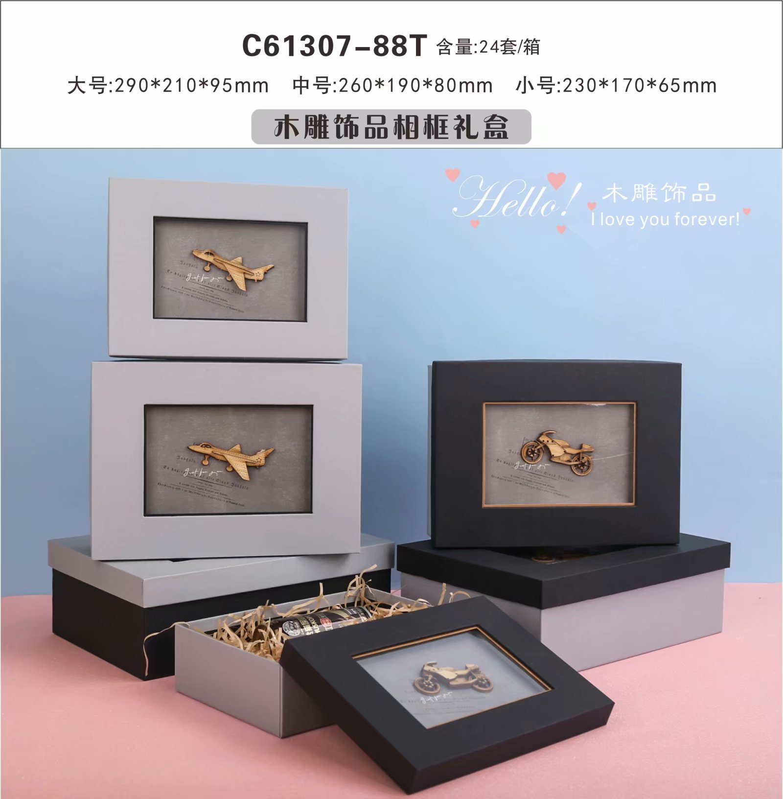 博艺文化包装创意礼品工艺品礼品盒 长方形礼品盒饰品礼物包装盒创意生日礼盒空盒号包装盒女详情图3