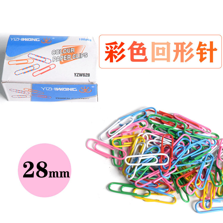 Yizhi King 628 color paper clips, 10 in each medium box, 500 small boxes per piece. They can be used as bookmarks for storage and also as paper clips. undefined