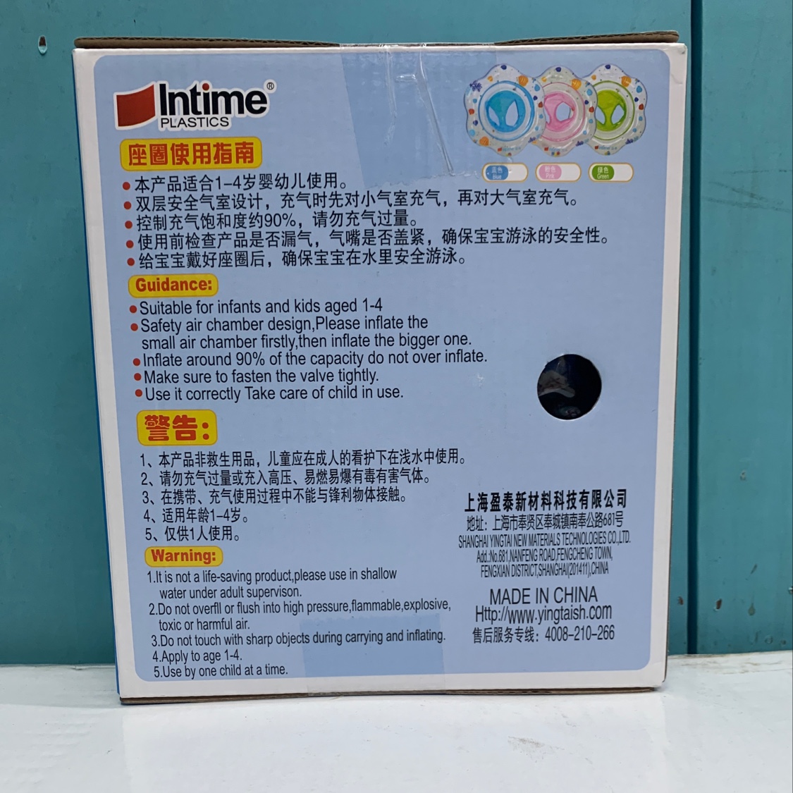 Yingtai Infant and Toddler swimming rings, float rings, seat rings, lifebuoys, baby toys /C1316 Specification image